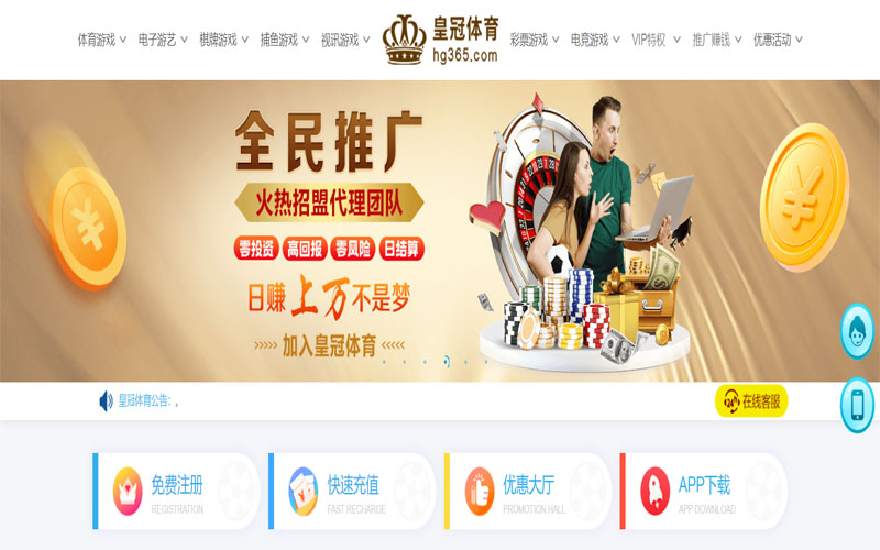 tvt|tvt体育官网|tvt官方网站体育注册账户和游戏下注使用权